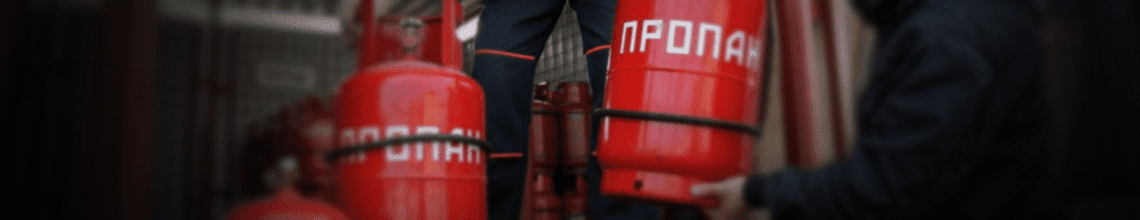 Обменяем пустые баллоны на заправленные в Таганской. Стоимость уточняйте по телефону!